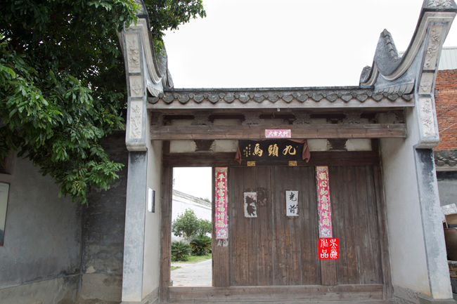 初访福建民居九头马